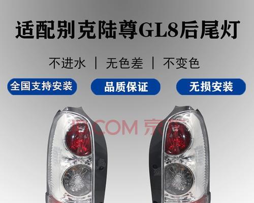 别克转向灯线接线位置详解（别克车型转向灯线接线图及注意事项）-第1张图片-好赞用车