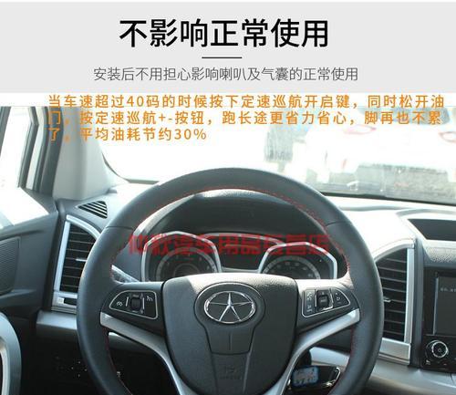 江淮瑞风S3左右转向灯亮但不显示的原因及解决方法（解决您江淮瑞风S3左右转向灯亮但不显示问题的有效方法）-第1张图片-好赞用车