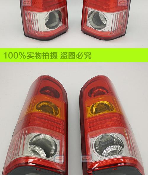 长安之星面包车转向灯保险购买指南（在哪里购买长安之星面包车转向灯保险）-第1张图片-好赞用车