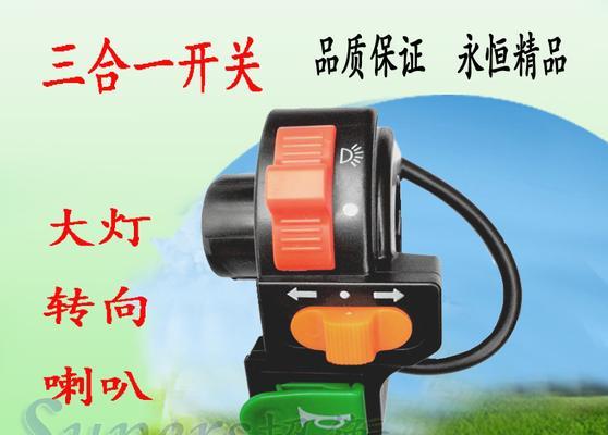 东风天锦换转向灯组合开关教程（详解东风天锦换转向灯组合开关的安装和操作方法）-第1张图片-好赞用车