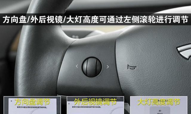 探析特斯拉车辆转向灯不响现象（了解特斯拉车辆转向灯不响的原因及解决方法）-第1张图片-好赞用车
