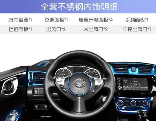 日产轩逸档位操作大全（轩逸档位操作技巧详解）-第1张图片-好赞用车
