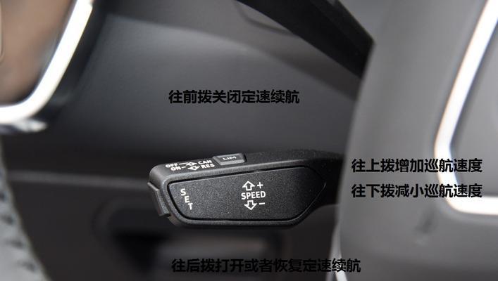 别克定速巡航转向灯位置调节方法（如何调节别克定速巡航的转向灯高低）-第1张图片-好赞用车