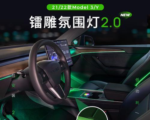 特斯拉制动灯开关刹车灯不亮的原因及解决方法（详解特斯拉制动灯开关刹车灯不亮的可能原因以及如何解决问题）-第1张图片-好赞用车