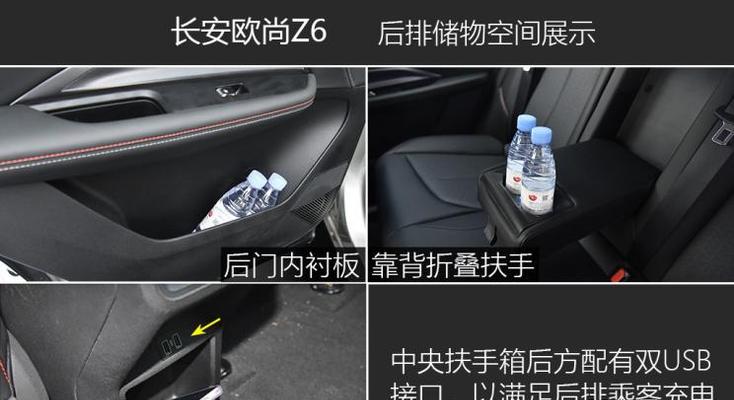 长安欧尚前转向灯拆卸指南（轻松学会拆卸长安欧尚前转向灯的方法）-第1张图片-好赞用车