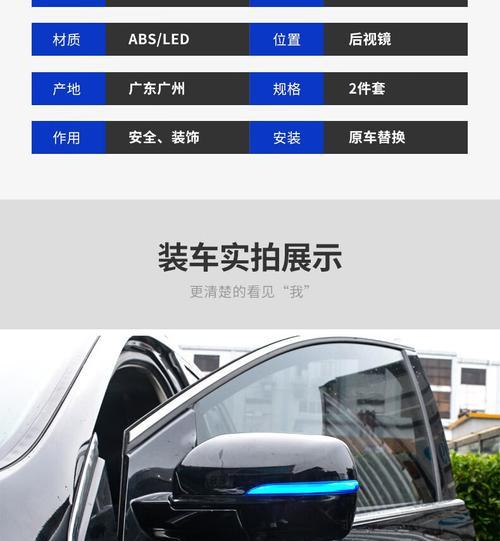 福特锐界转向灯设置教程（掌握福特锐界转向灯设置技巧）-第1张图片-好赞用车