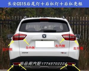 长安坡道起步技巧详解（学会正确使用转向灯）-第1张图片-好赞用车