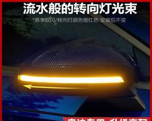 奥迪流水转向灯的设计缺陷（美感不佳）-第1张图片-好赞用车
