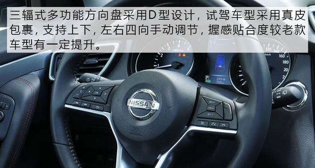 日产逍客档位详解大全集（探索逍客档位的奥秘）-第1张图片-好赞用车