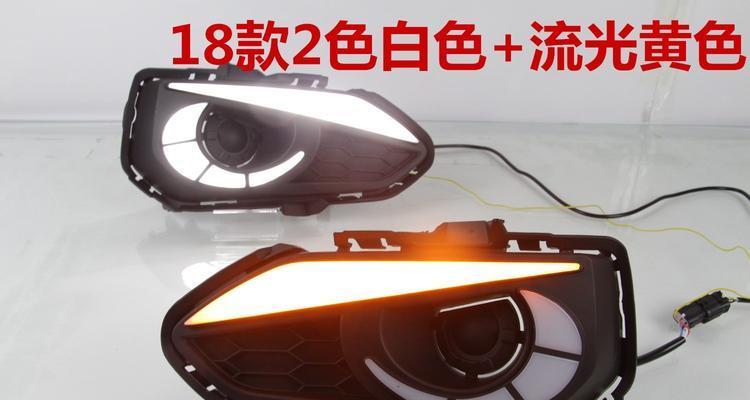 探索本田飞度的炫酷转向灯效果图（领略飞度独特的转向灯设计）-第1张图片-好赞用车