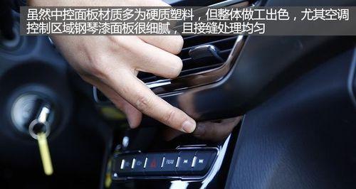 长安逸动档位设计大全（深入解析长安逸动车型的档位设计与技术特点）-第1张图片-好赞用车