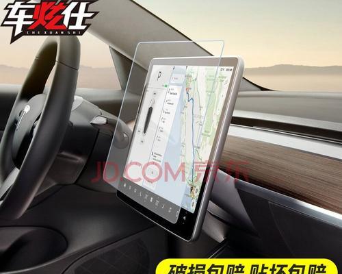探索特斯拉ModelY档位套的魅力（提升驾驶体验的创新技术与设计）-第1张图片-好赞用车