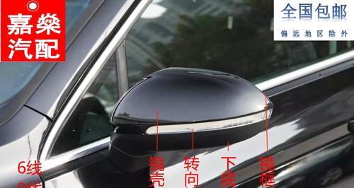 探究大众前后视镜转向灯电路图的设计原理（深入解析大众转向灯电路图）-第1张图片-好赞用车
