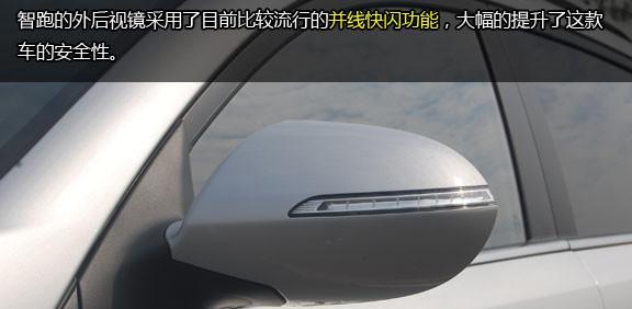 揭秘18款起亚智跑后视镜转向灯的拆装细节（实用技巧带你轻松完成拆卸及安装）-第2张图片-好赞用车