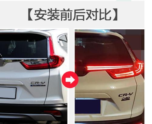 驾驶本田自动挡车辆的全面教程（学习如何正确使用本田自动挡车辆上的转向灯）-第3张图片-好赞用车