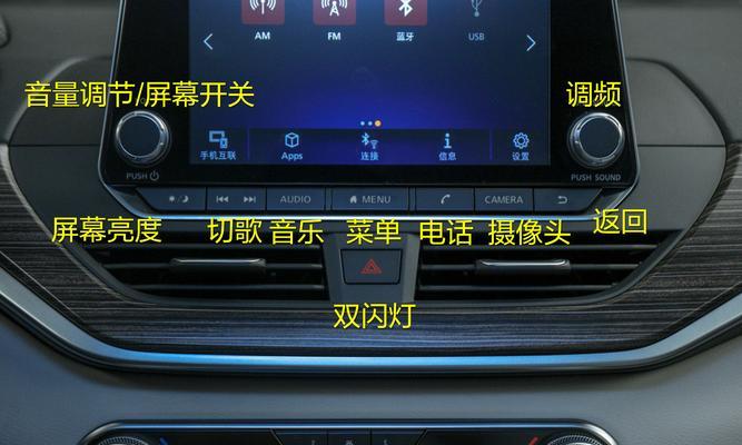 日产天籁打转向灯仪表不显示，该如何解决（解决天籁转向灯仪表显示问题的实用方法）-第2张图片-好赞用车