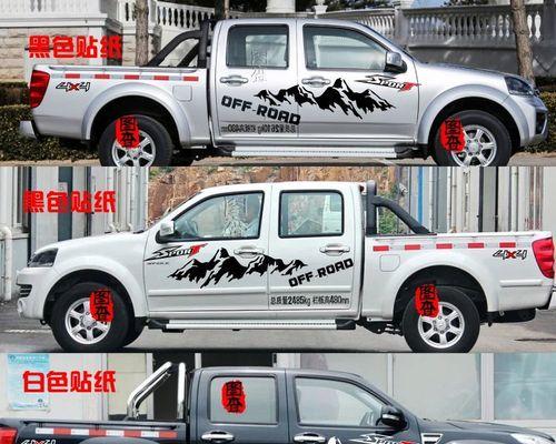 长城风骏7转向灯不亮的原因与解决方法（探究长城风骏7转向灯不亮的故障原因及有效解决方案）-第3张图片-好赞用车