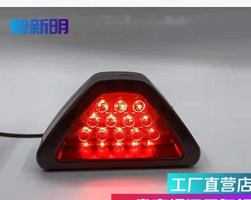 标致307后转向灯常亮的原因及解决方法（分析标致307后转向灯常亮的可能原因）-第2张图片-好赞用车