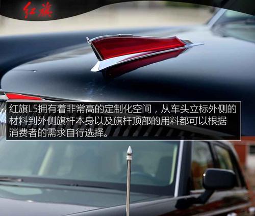 老红旗前转向灯总程之解析（破解老红旗前转向灯总程谜团）-第1张图片-好赞用车