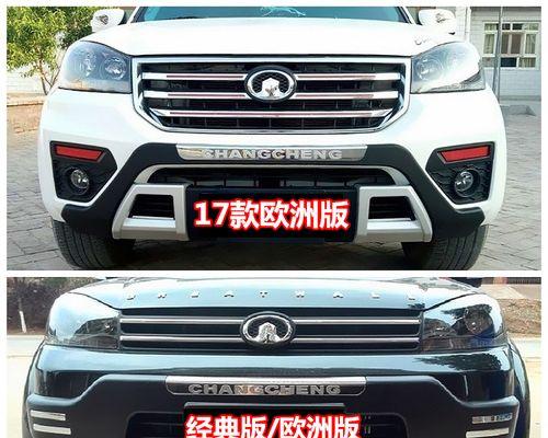 长城皮卡转向灯保险丝的故障原因与解决方法（长城皮卡转向灯不亮的常见问题及解决方案）-第3张图片-好赞用车