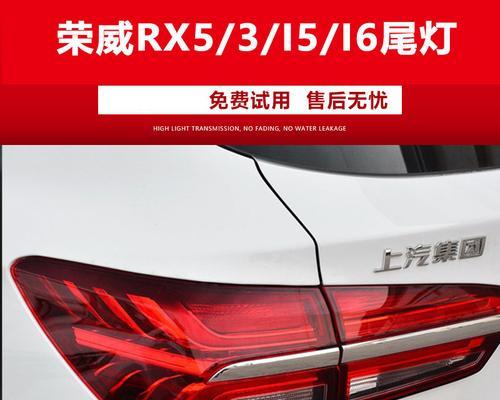 解析荣威转向灯故障及维修方法（了解转向灯故障原因）-第2张图片-好赞用车