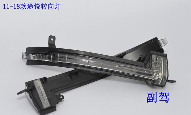 大众转向灯的左右功能及使用方法（探究大众转向灯的左右指示作用）-第2张图片-好赞用车