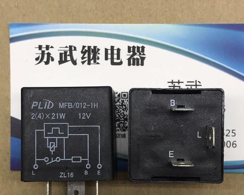 老奥迪A6转向灯继电器的位置和故障排除方法（解决转向灯无法正常工作的问题）-第3张图片-好赞用车