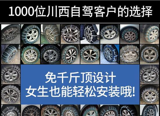 以逸动plus轮胎尺寸解析（了解合适的尺寸选择）-第2张图片-好赞用车