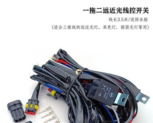 本田奥德赛转向灯继电器的位置和维修方法（详细介绍奥德赛转向灯继电器的位置）-第2张图片-好赞用车