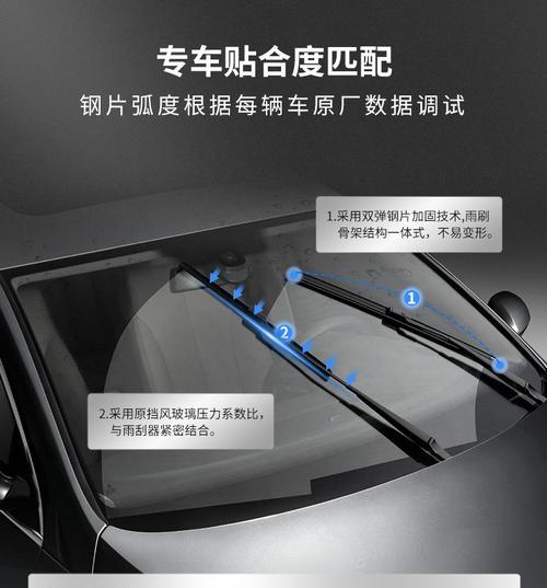 当大众雨刮器和转向灯同时失灵时，驾驶安全面临巨大挑战（解析大众雨刮器和转向灯同时失灵的原因和应对措施）-第2张图片-好赞用车
