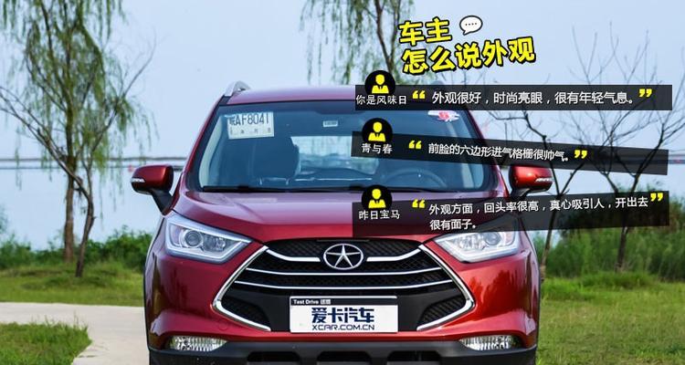江淮瑞风S3转向灯闪光器的问题及解决方法（江淮瑞风S3转向灯闪光器易损坏的原因和修复方法）-第1张图片-好赞用车