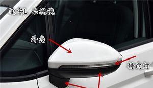 拆装大众车内后视镜转向灯的步骤及注意事项（教你轻松完成拆装大众车内后视镜转向灯的操作）-第1张图片-好赞用车