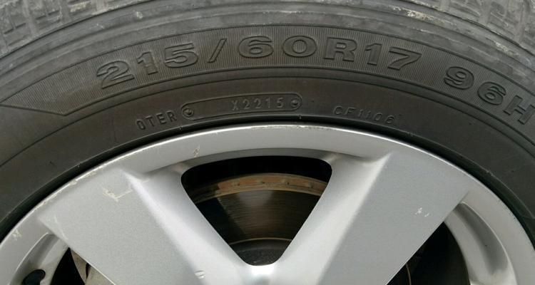 2014奇骏轮胎型号解析（了解奇骏轮胎型号）-第1张图片-好赞用车