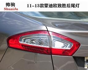 福特蒙迪欧汽车转向灯操作教程全集（福特蒙迪欧汽车转向灯操作详解及技巧）-第3张图片-好赞用车