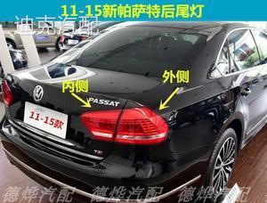 大众帕萨特转向灯原理说明书（解析大众帕萨特转向灯的工作原理与构造）-第1张图片-好赞用车
