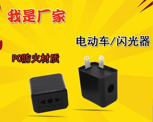 如何关闭标致新408的转向灯蜂鸣器（实用操作指南）-第1张图片-好赞用车