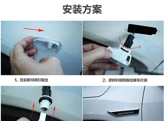 日产阳光转向灯不响的原因与解决方法（探究日产阳光转向灯不响的背后问题）-第1张图片-好赞用车