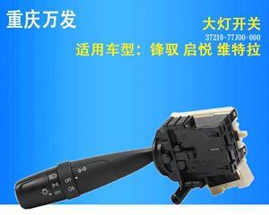 现代悦动转向灯的拆装教程（轻松学会拆装现代悦动转向灯）-第2张图片-好赞用车