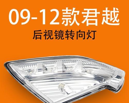 别克君越后转向灯拆卸教程（详细步骤图文教程）-第3张图片-好赞用车