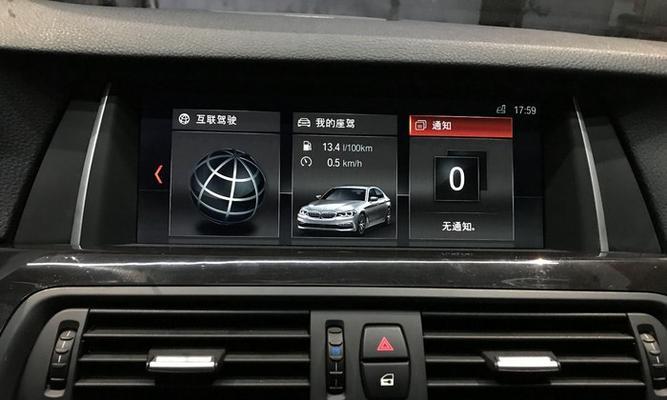 宝马5系F18转向灯模块匹配指南（了解如何正确匹配宝马5系F18转向灯模块）-第3张图片-好赞用车