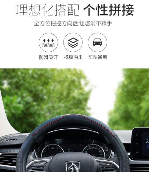 宝骏310转向灯和双闪不亮的原因分析及解决方法（探究宝骏310转向灯和双闪失灵的常见原因和维修方法）-第3张图片-好赞用车