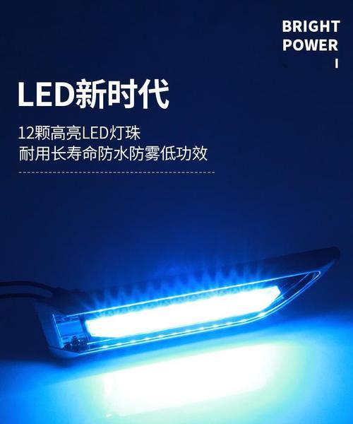 宏光mini雨刮器转向灯没反应的故障原因及解决方法（探究宏光mini雨刮器转向灯没反应的常见故障及解决方案）-第2张图片-好赞用车