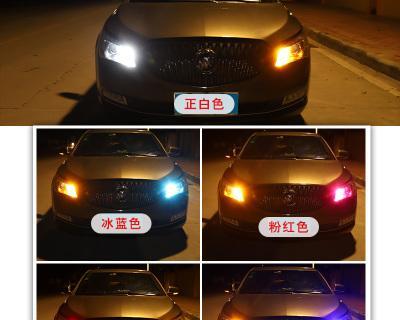 丰田致炫左右转向灯接线及常见问题解析（详解丰田致炫左右转向灯接线及故障排除方法）-第2张图片-好赞用车