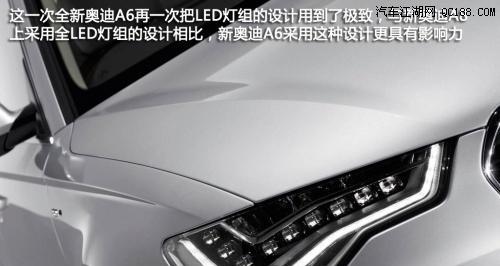 奥迪A6打转向灯日间行车灯不亮的原因（探究奥迪A6打转向灯日间行车灯不亮的常见问题及解决方法）-第3张图片-好赞用车