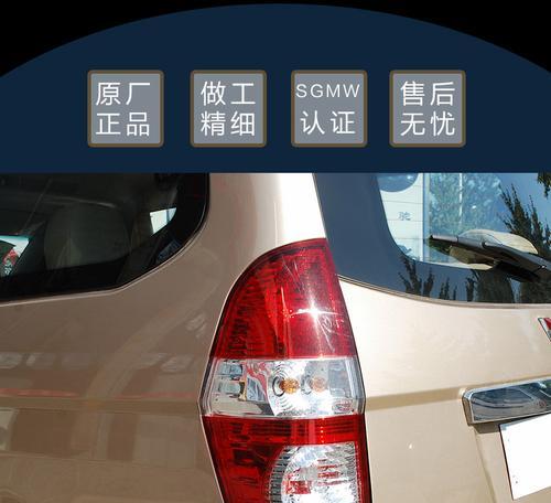 揭秘五菱荣光转向灯问题——安全驾驶的关键（五菱荣光转向灯故障频发）-第2张图片-好赞用车