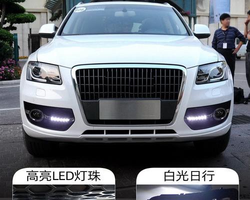 解决奥迪Q5转向灯闪频率过快的问题（探究原因）-第3张图片-好赞用车