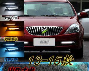 倒车镜转向灯安装指南（以10款别克君越为例）-第2张图片-好赞用车