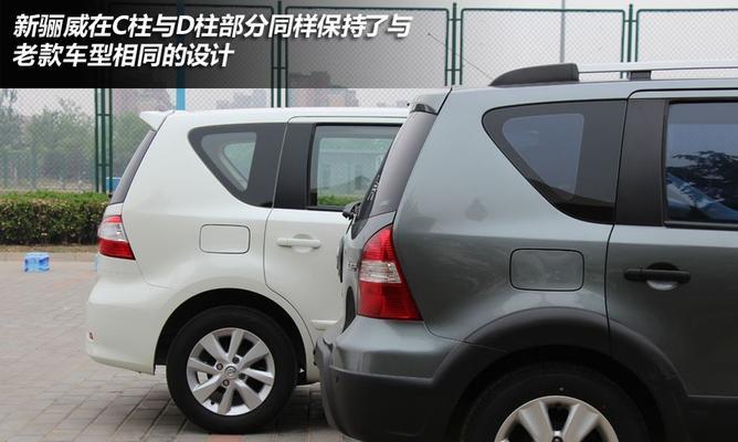 日产骊威高位刹车灯改装，提升行车安全（高效亮度）-第2张图片-好赞用车