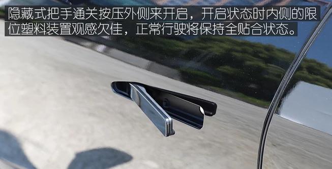 蔚来ES8高位刹车灯拆卸方法详解（手把手教你拆卸蔚来ES8高位刹车灯）-第2张图片-好赞用车