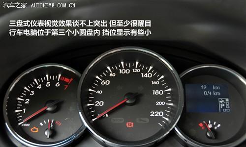 雷诺风朗转向灯灯泡的更换方法（简单步骤让你快速更换转向灯灯泡）-第1张图片-好赞用车